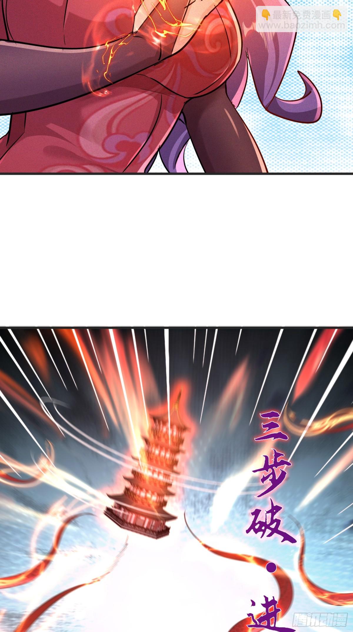 32话 祭阵-第33话