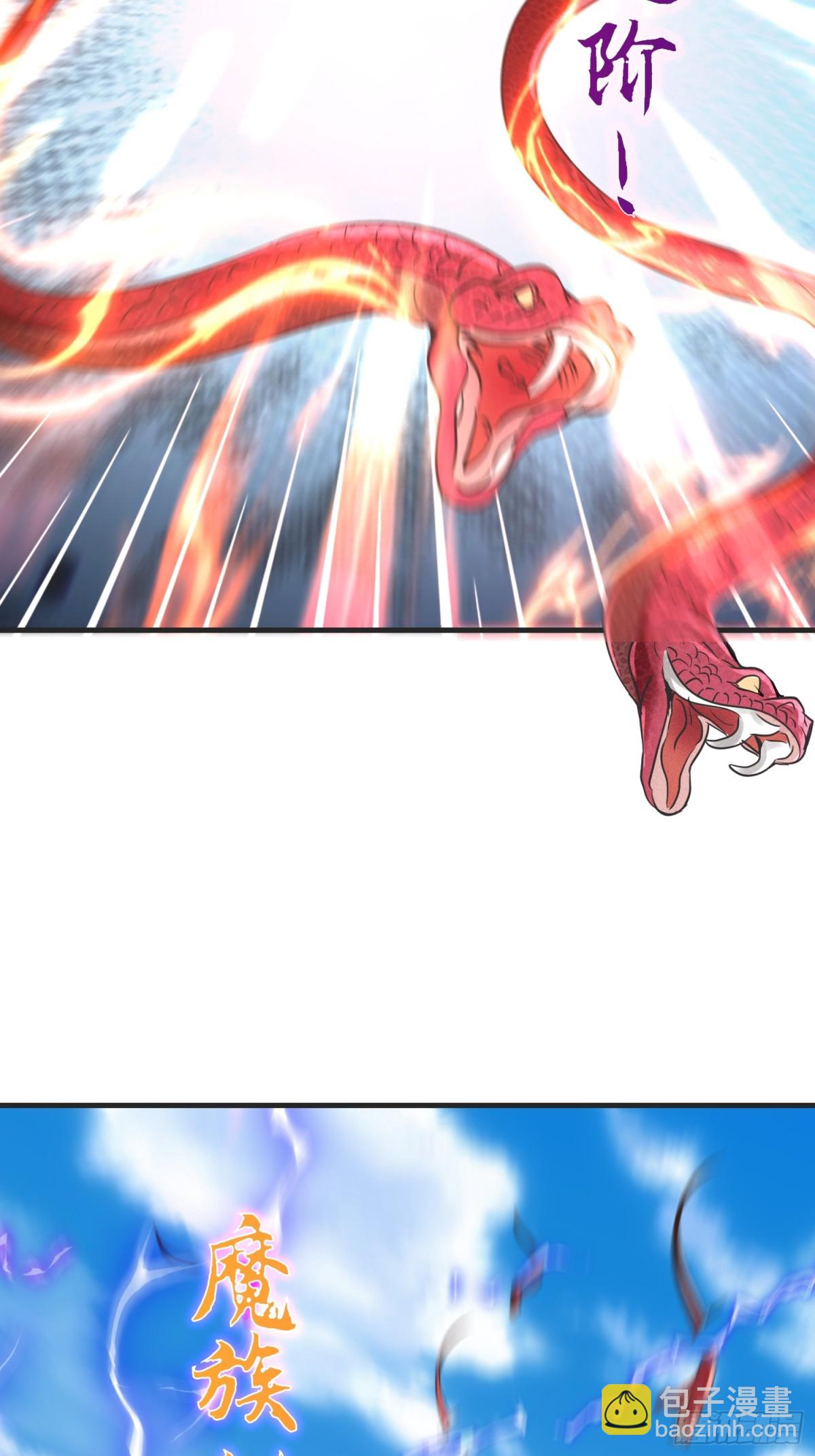 32话 祭阵-第33话