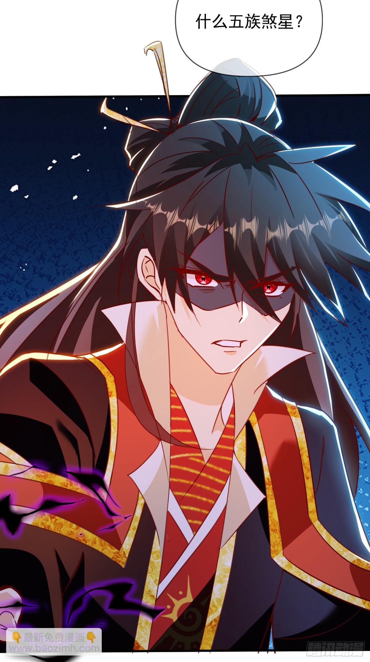 32话 祭阵-第33话