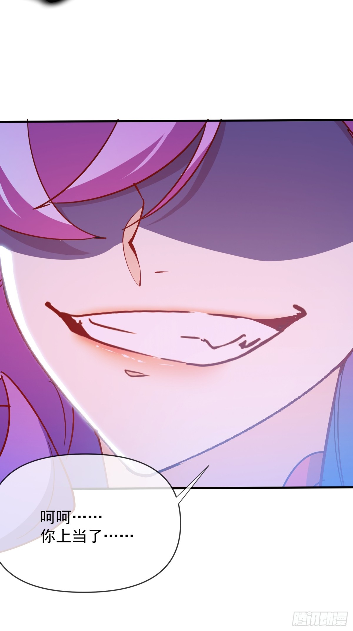 32话 祭阵-第33话