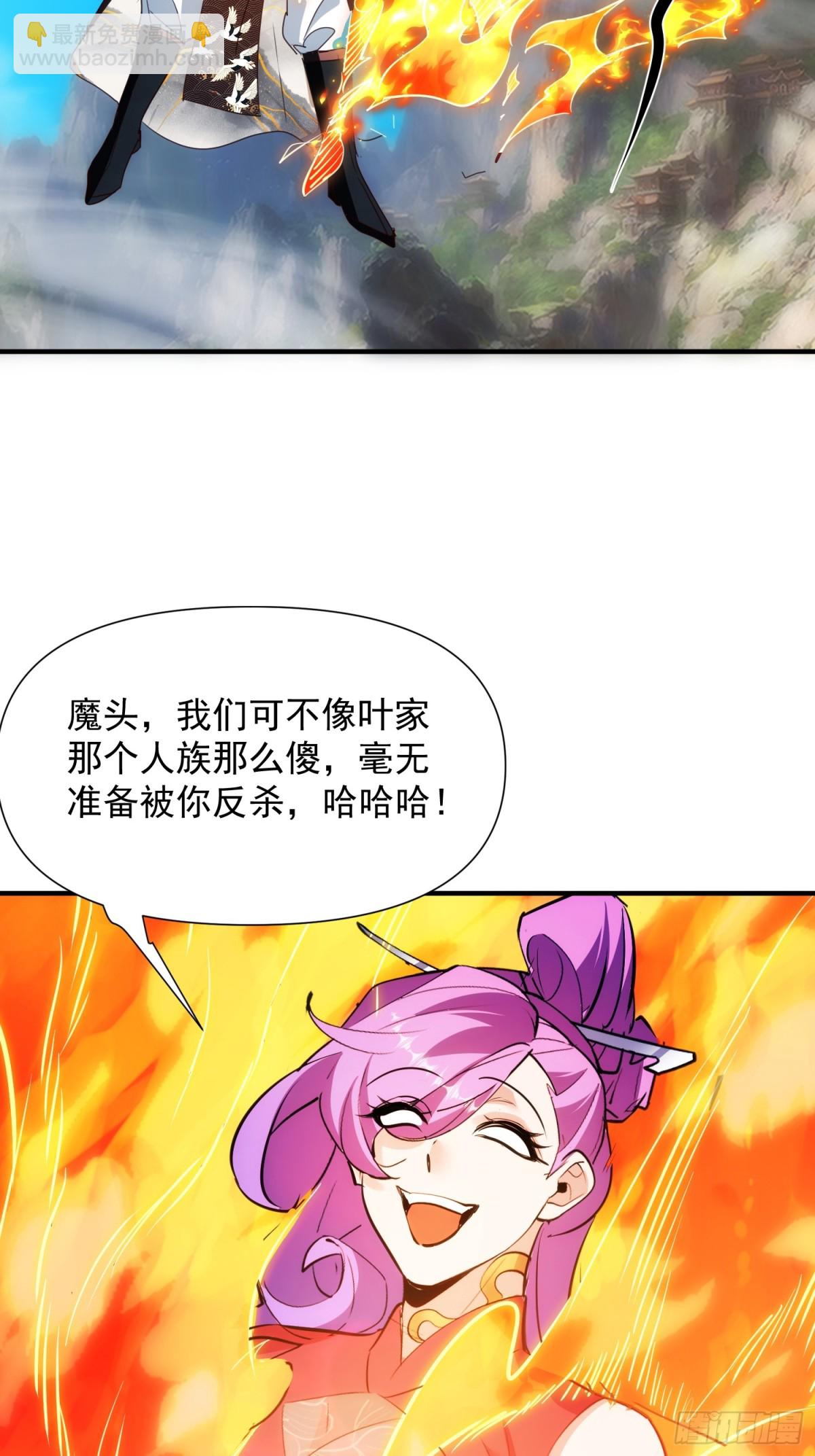 32话 祭阵-第33话