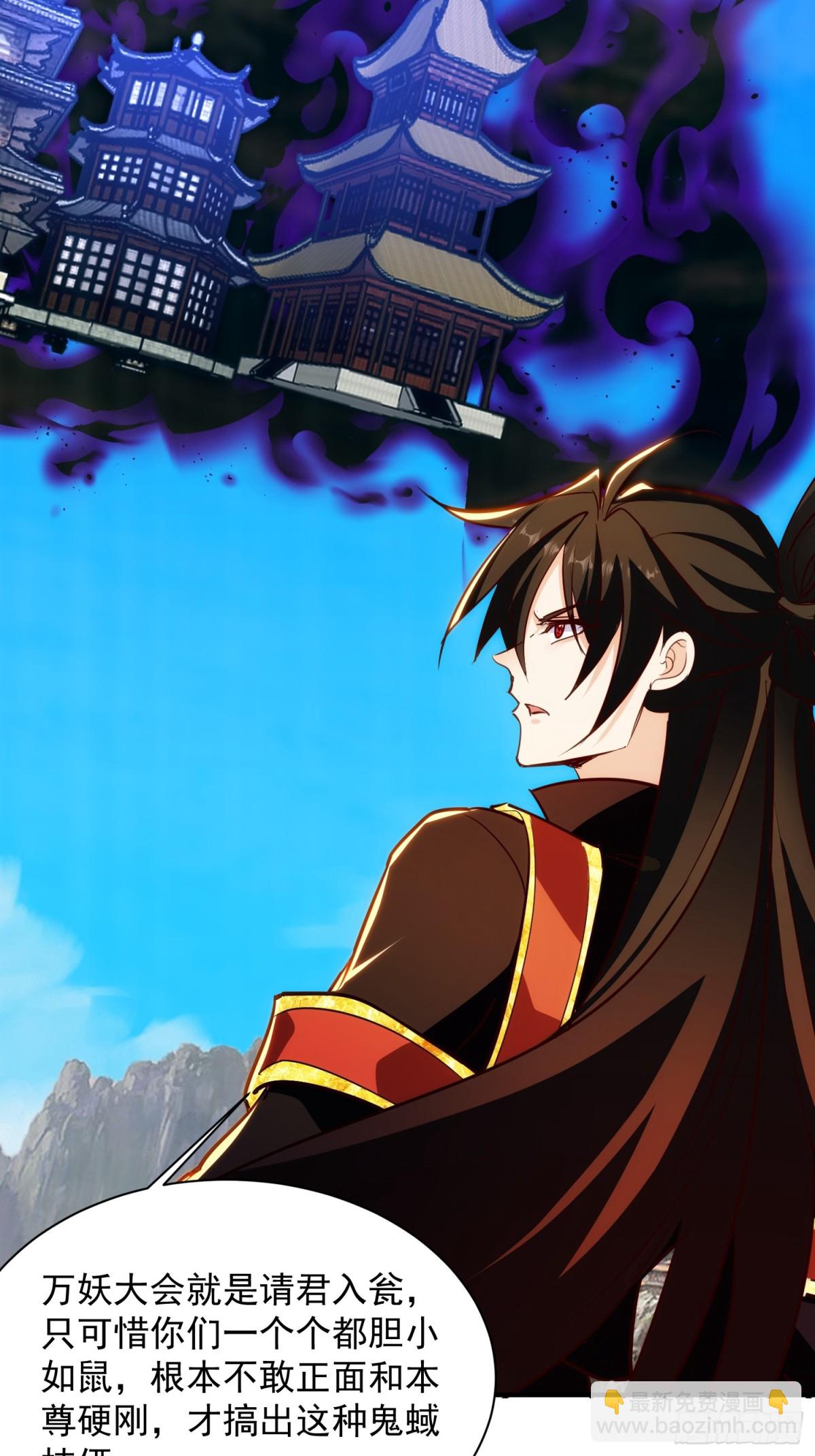 32话 祭阵-第33话