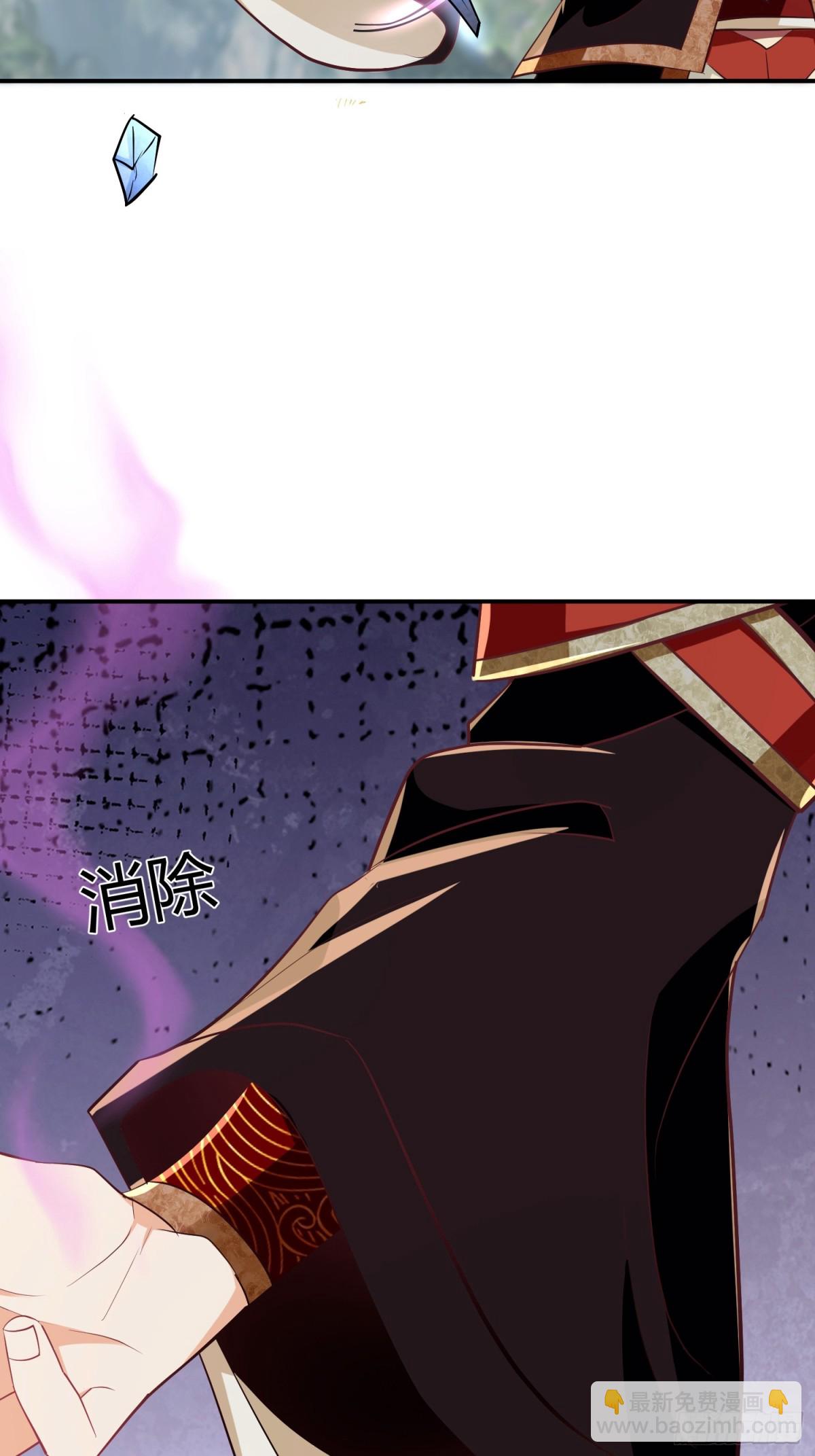 32话 祭阵-第33话