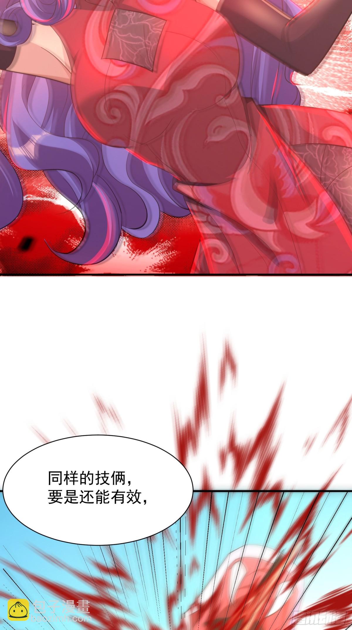 32话 祭阵-第33话