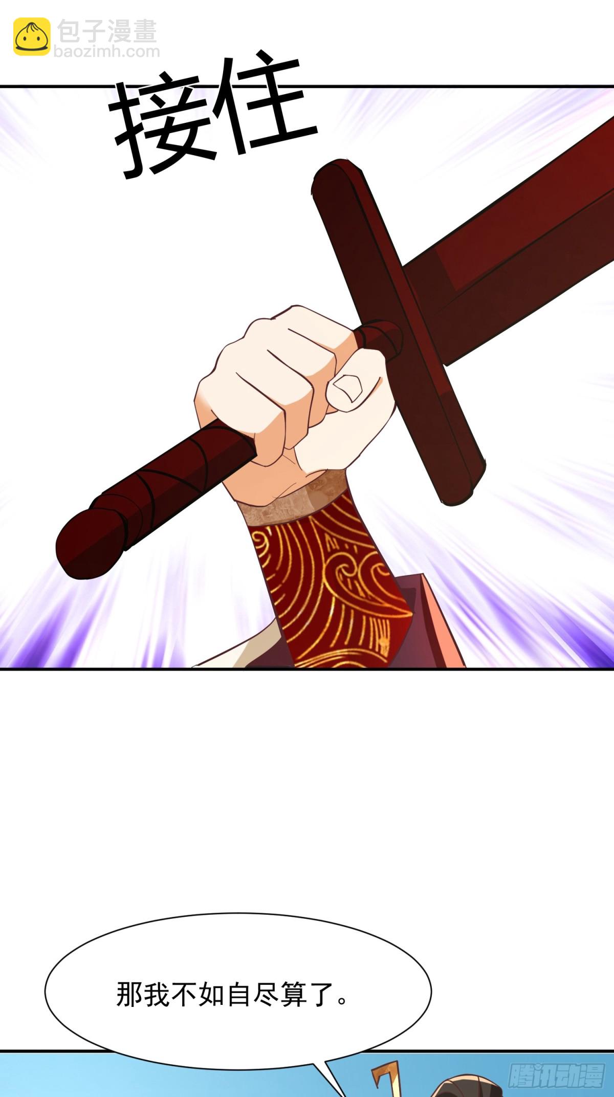 32话 祭阵-第33话