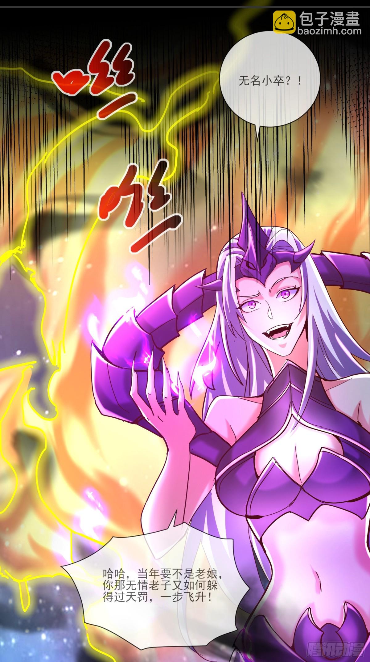 34话 五族腐心毒-第35话