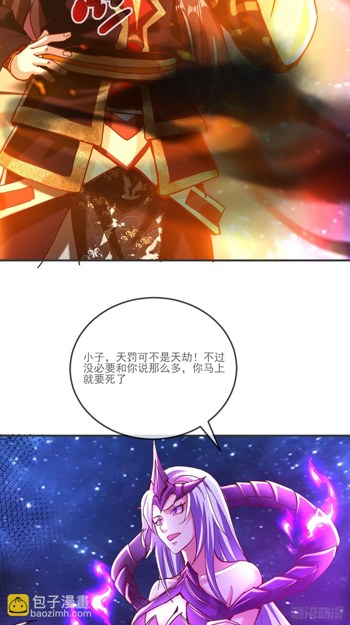 34话 五族腐心毒-第35话