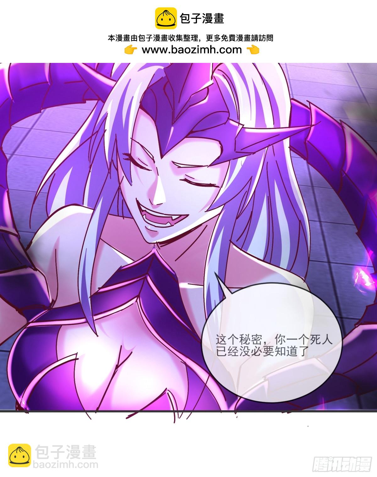 34话 五族腐心毒-第35话