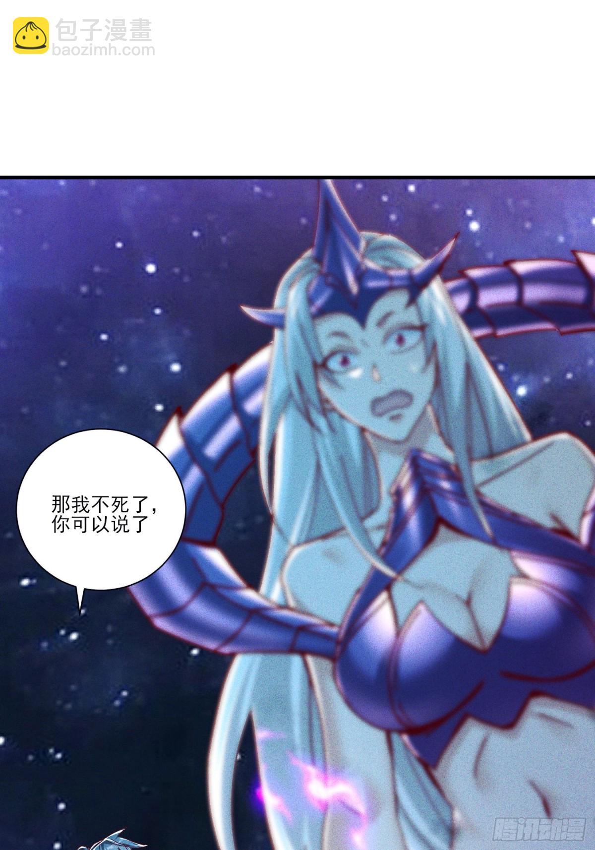 34话 五族腐心毒-第35话