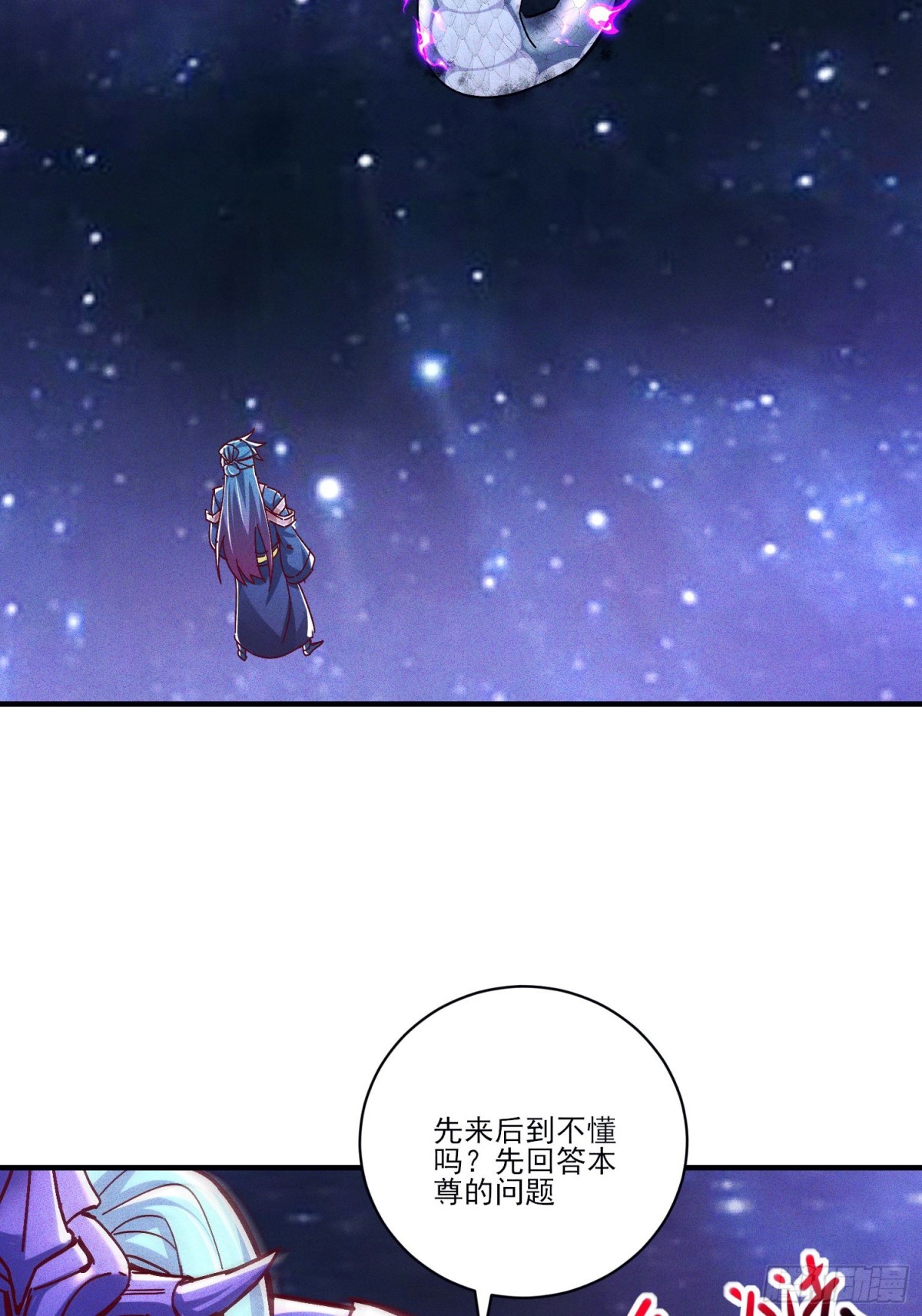 34话 五族腐心毒-第35话