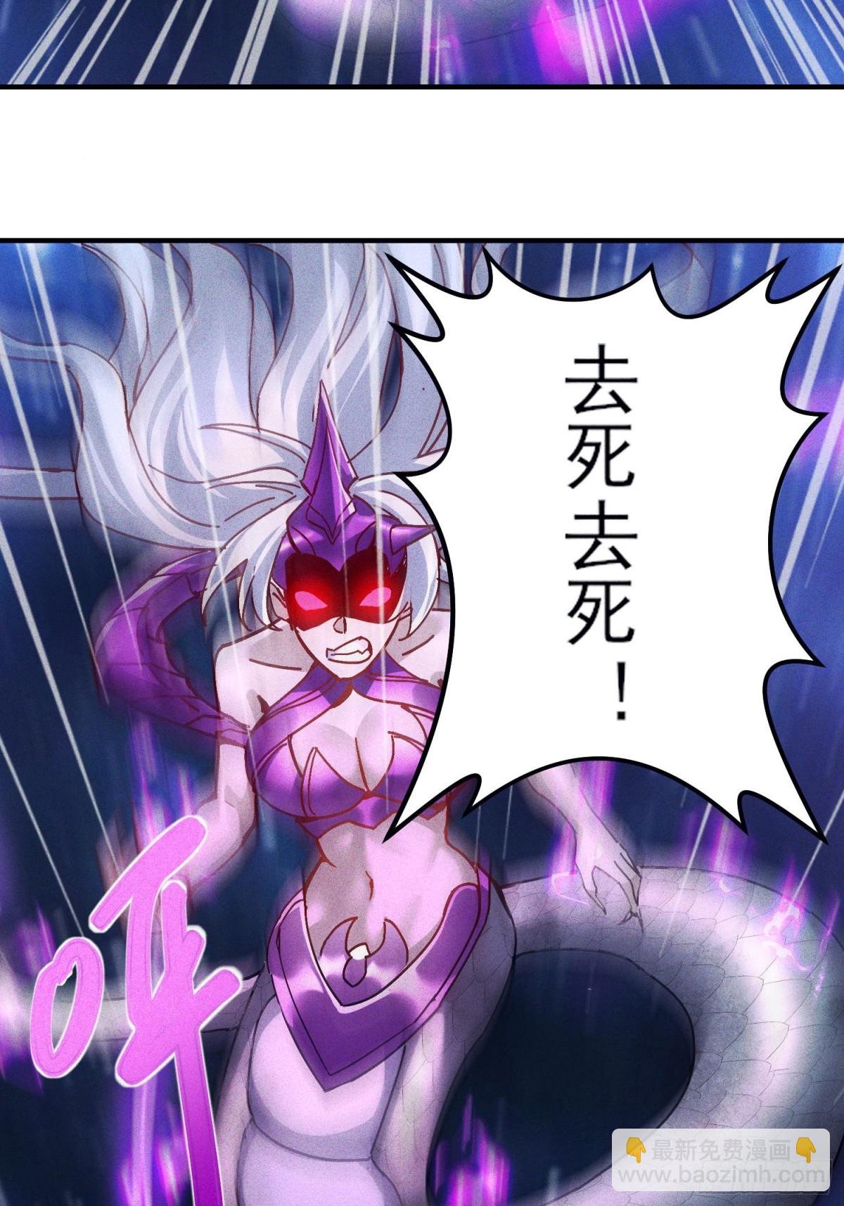 34话 五族腐心毒-第35话