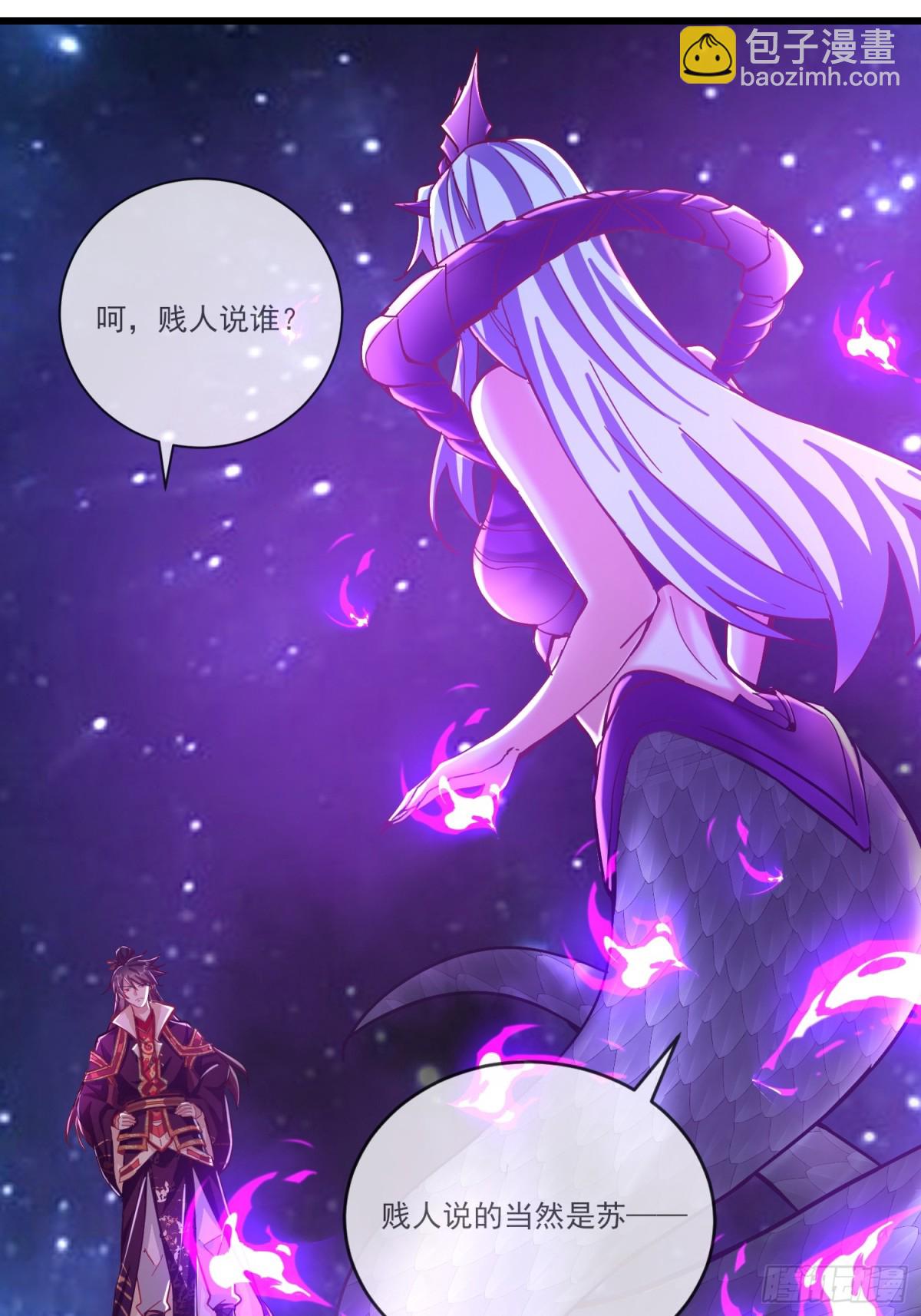 34话 五族腐心毒-第35话