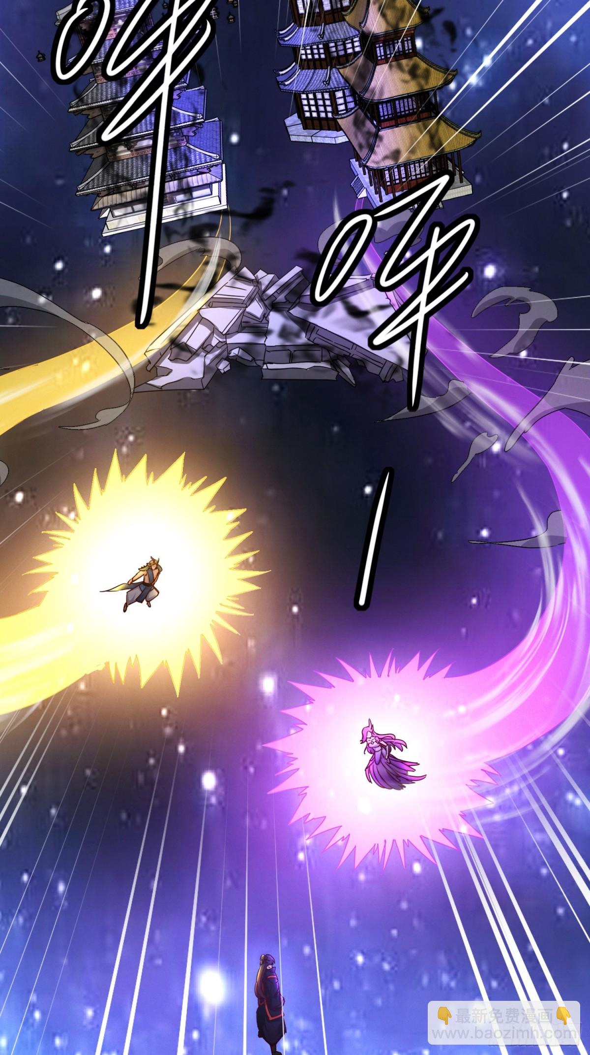 34话 五族腐心毒-第35话