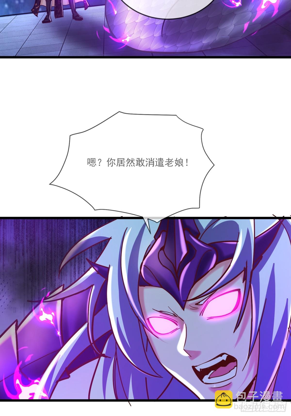 34话 五族腐心毒-第35话