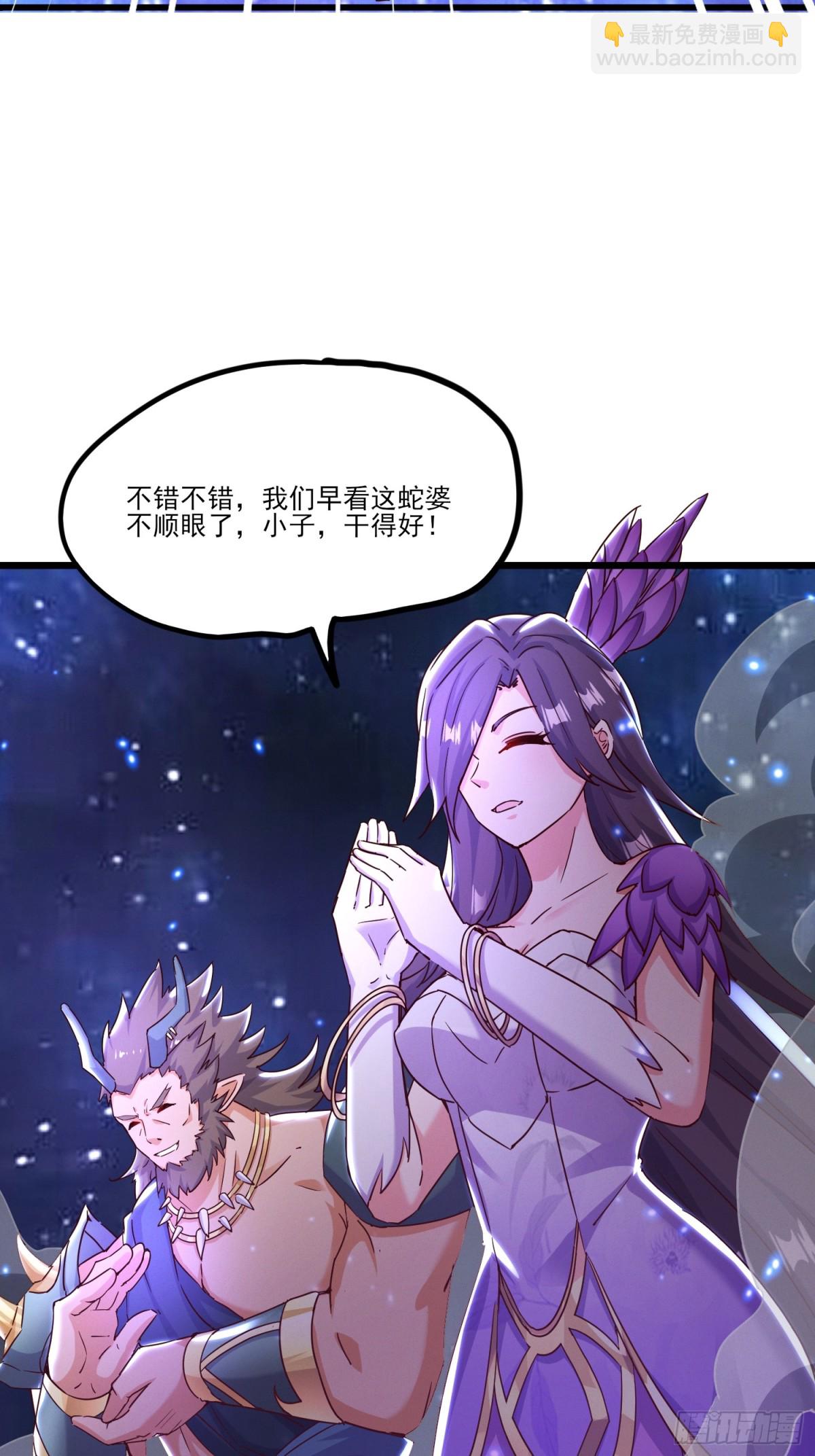 34话 五族腐心毒-第35话