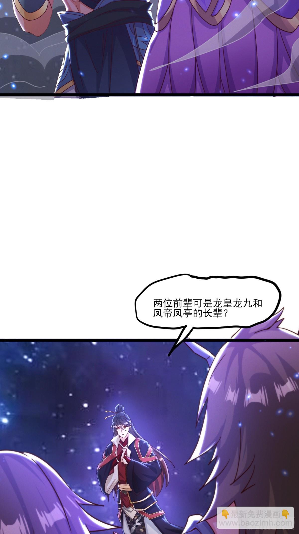 34话 五族腐心毒-第35话