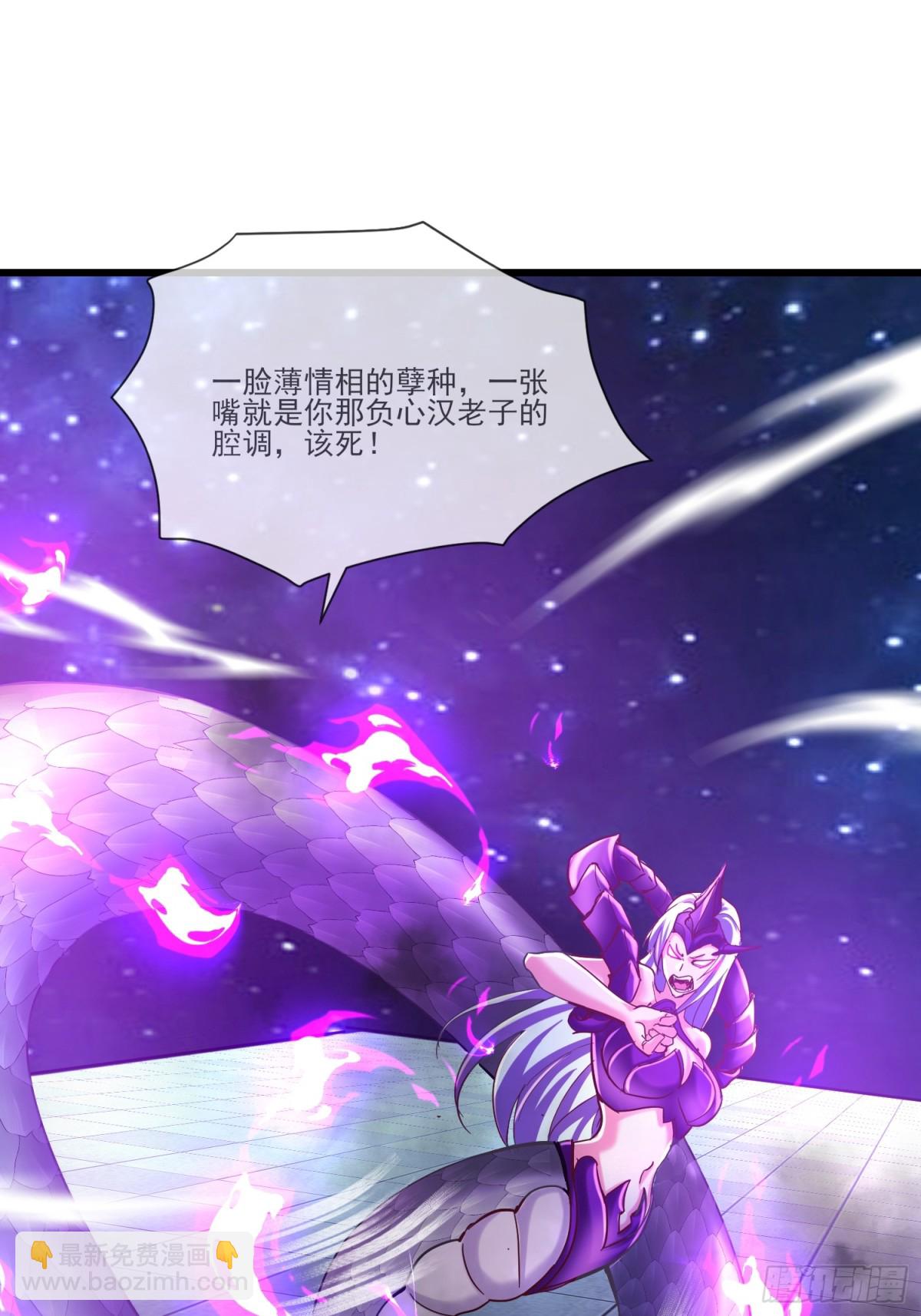 34话 五族腐心毒-第35话