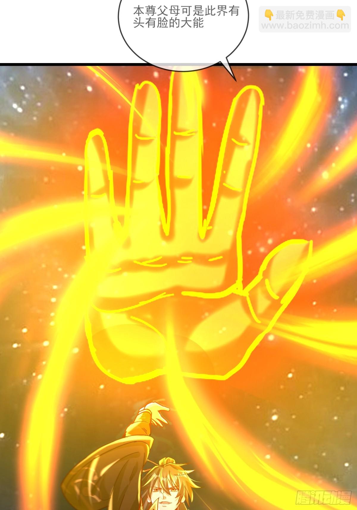 34话 五族腐心毒-第35话