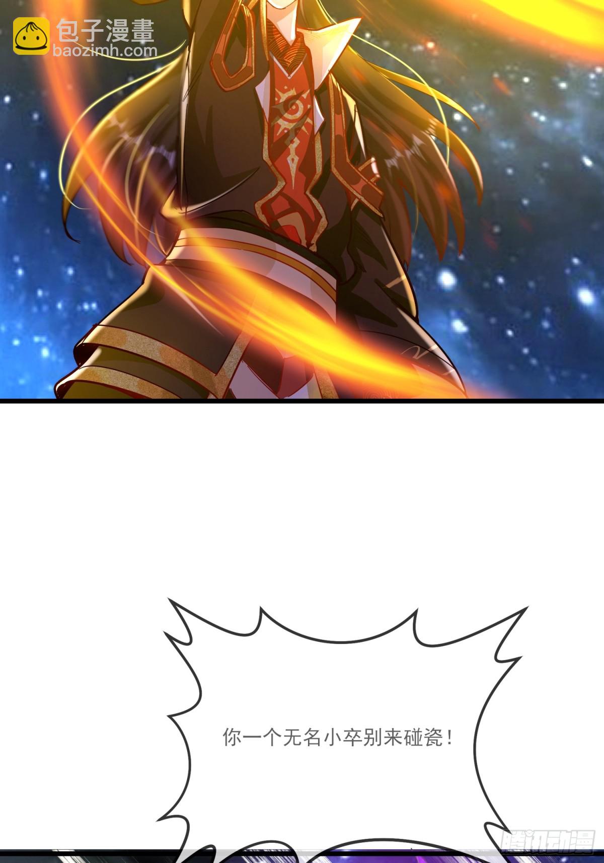 34话 五族腐心毒-第35话