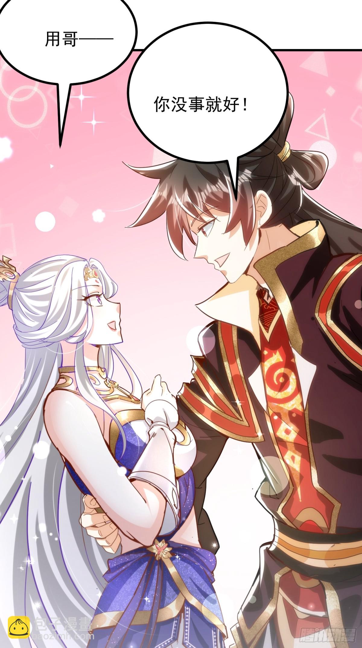 36话 兽王梦宝-第37话