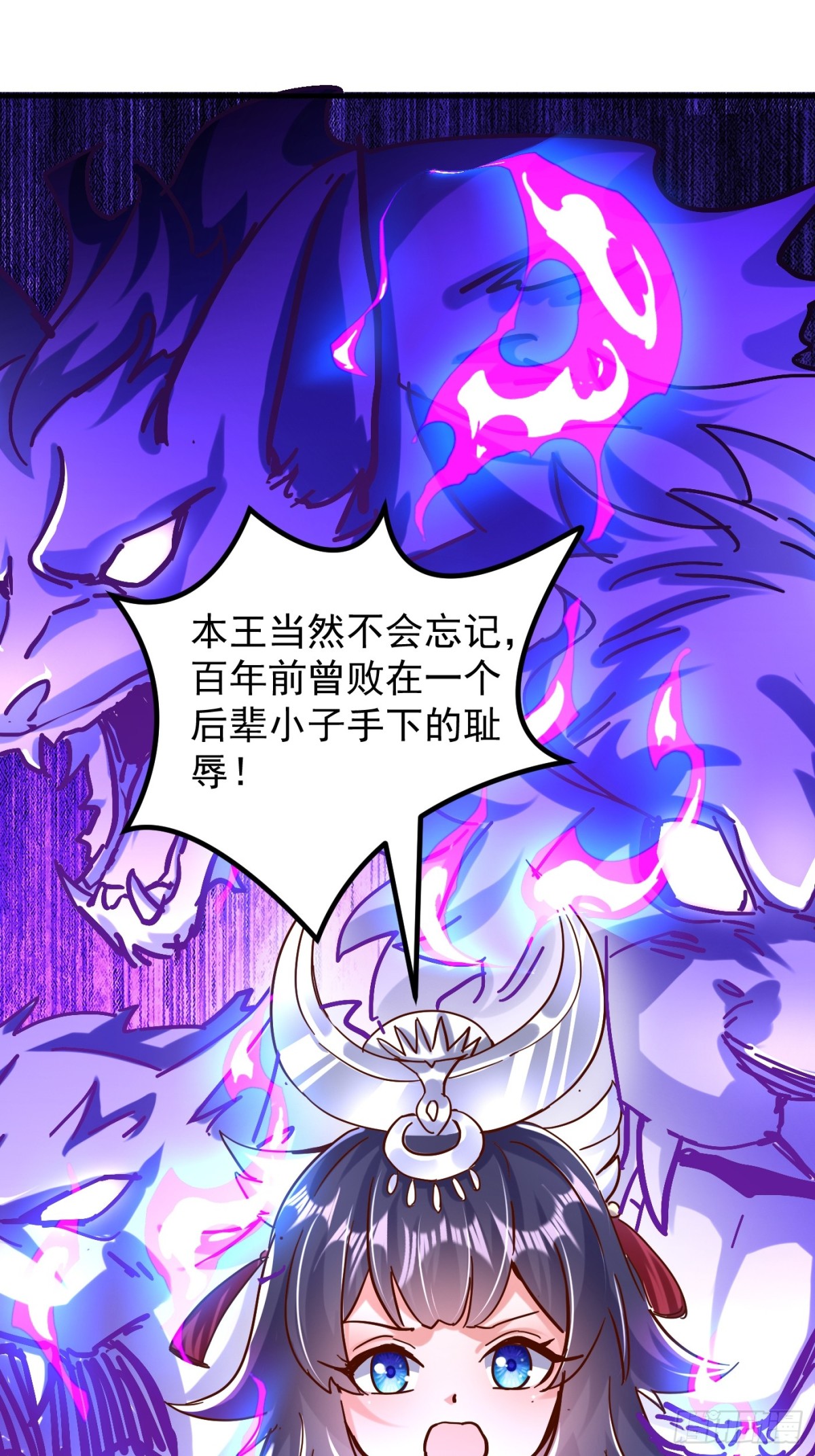 36话 兽王梦宝-第37话