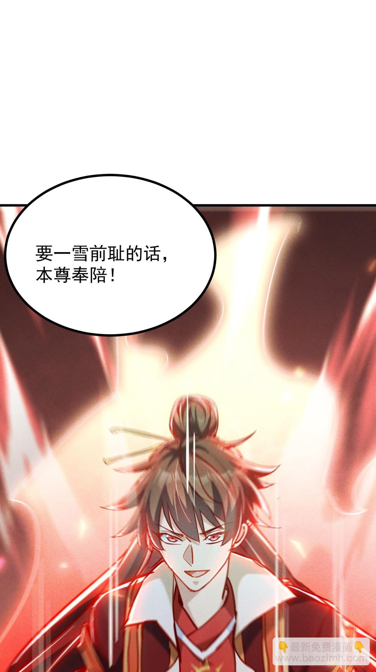 36话 兽王梦宝-第37话