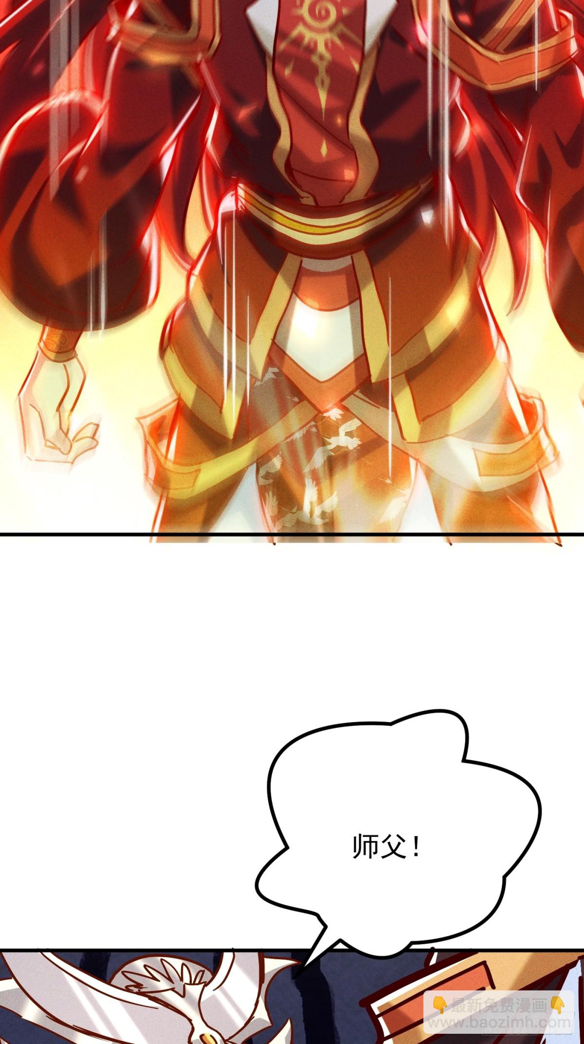 36话 兽王梦宝-第37话