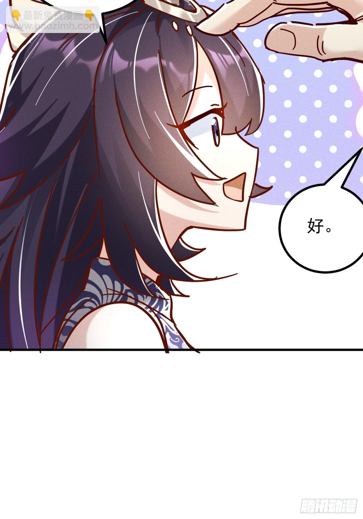 36话 兽王梦宝-第37话