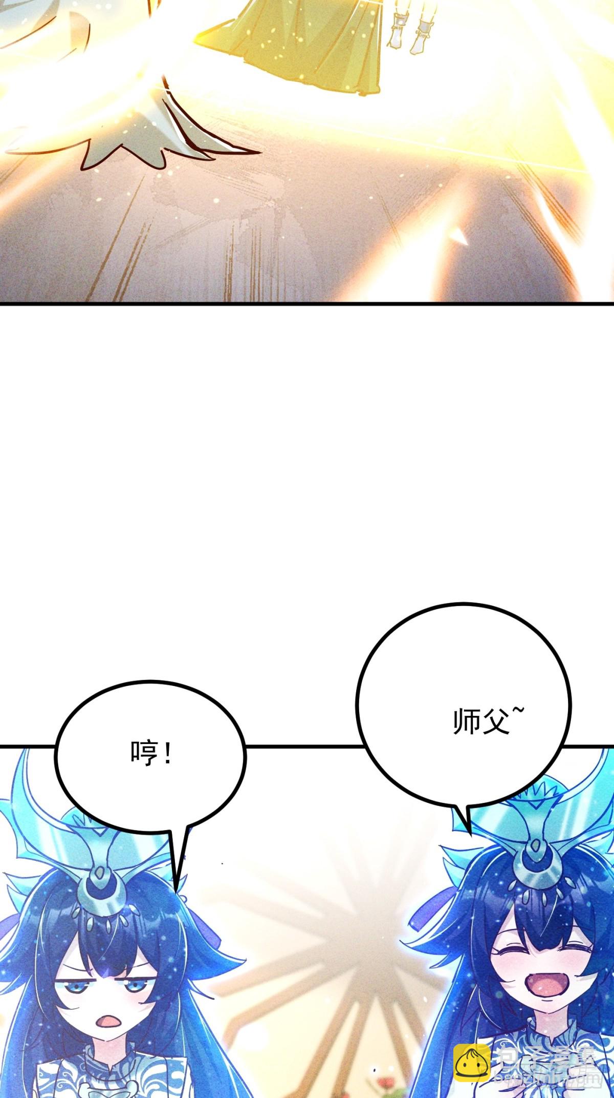 36话 兽王梦宝-第37话