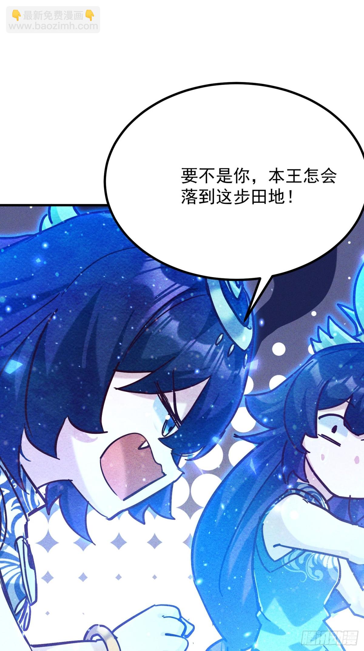 36话 兽王梦宝-第37话