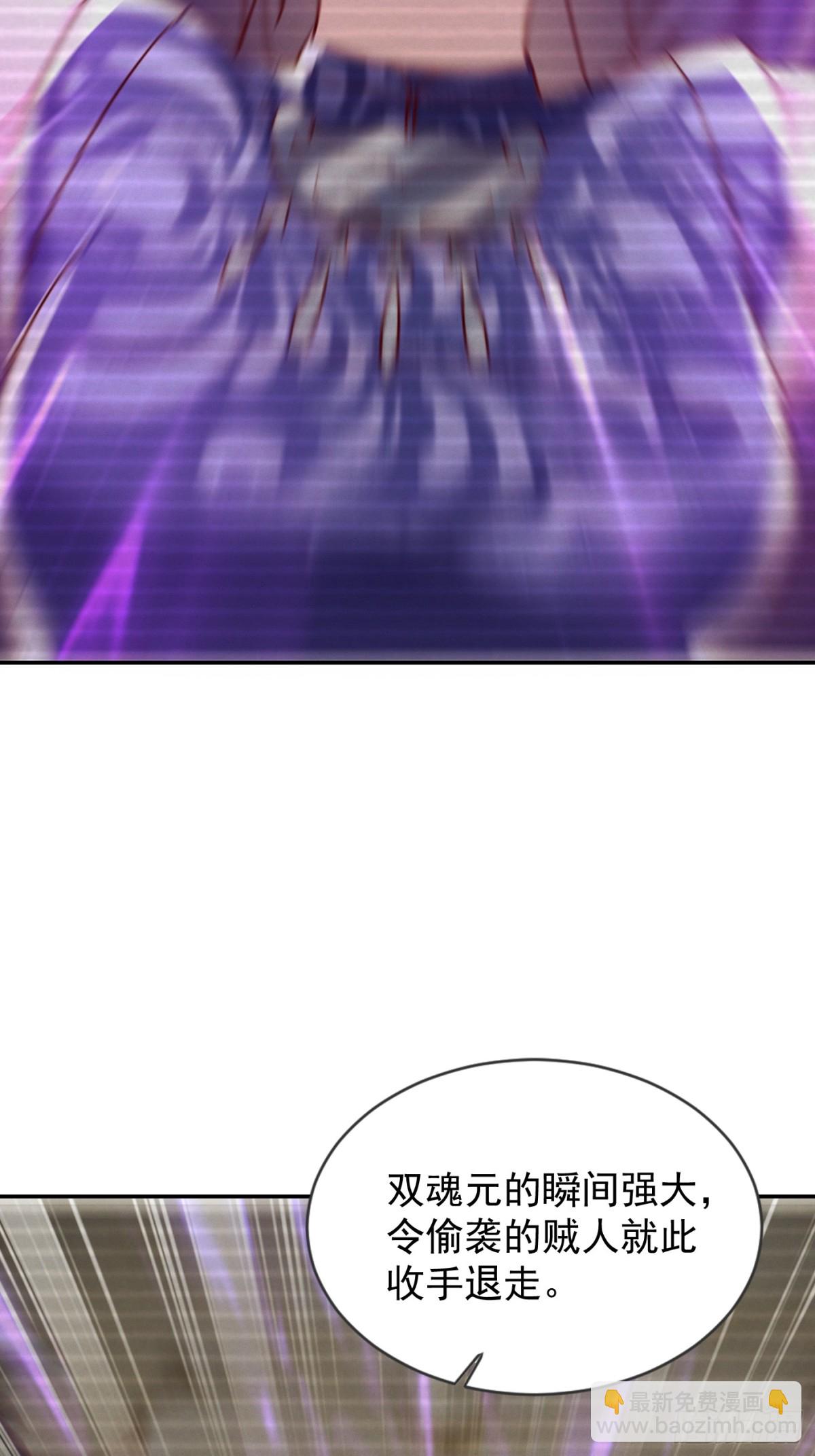 36话 兽王梦宝-第37话