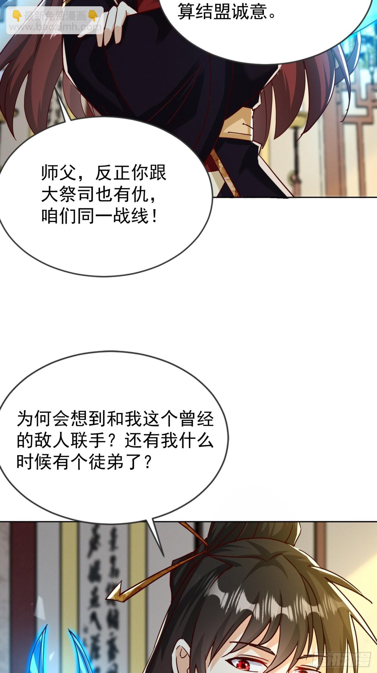 36话 兽王梦宝-第37话