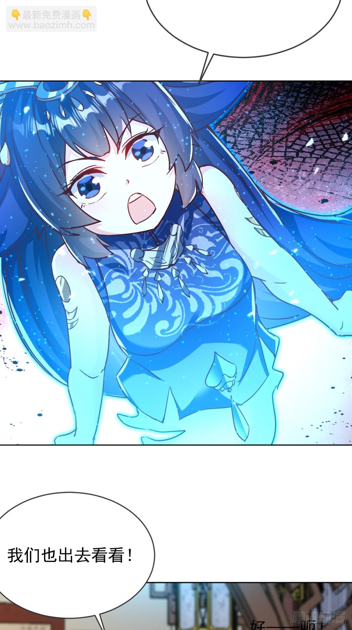 36话 兽王梦宝-第37话