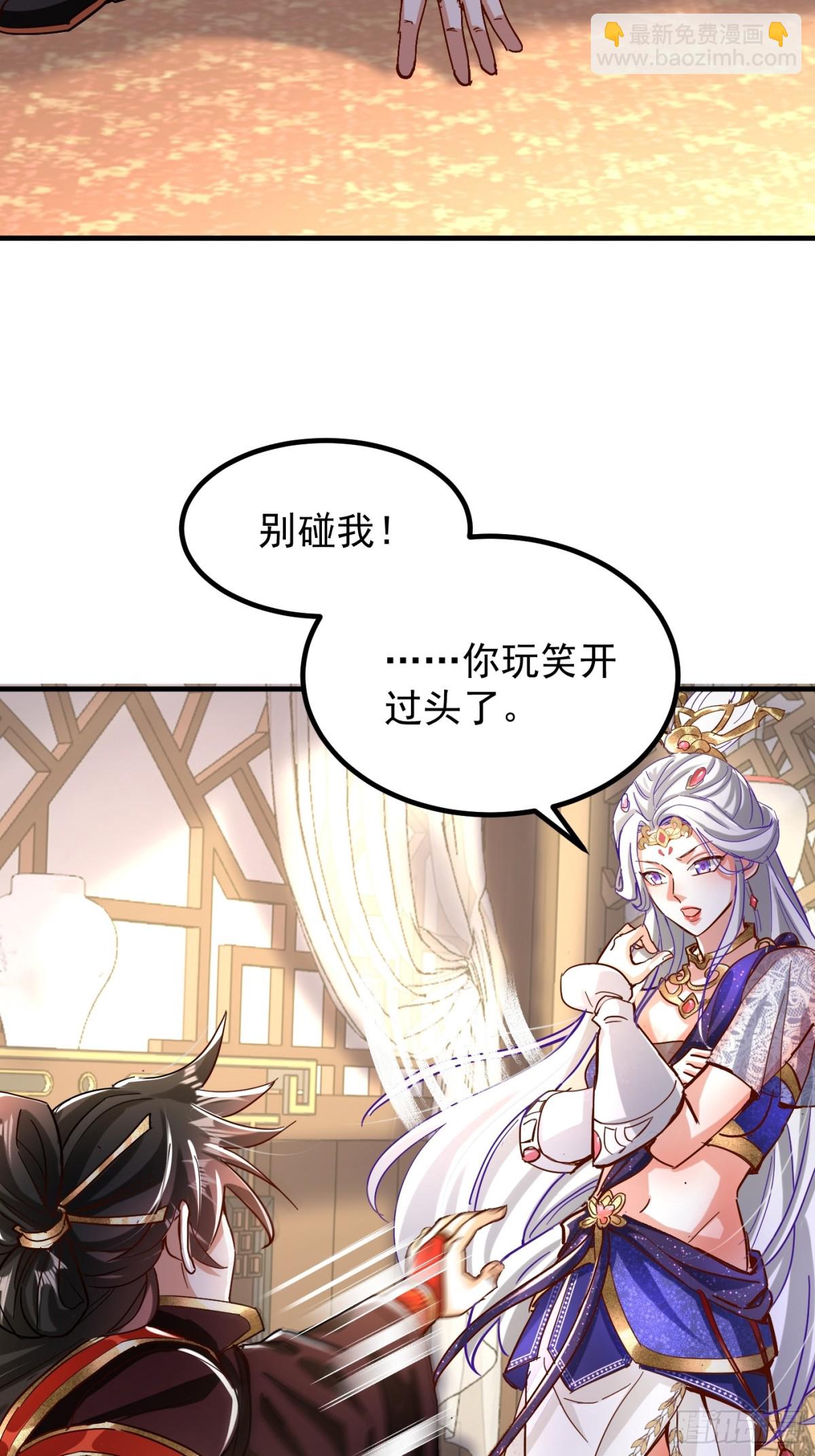 36话 兽王梦宝-第37话