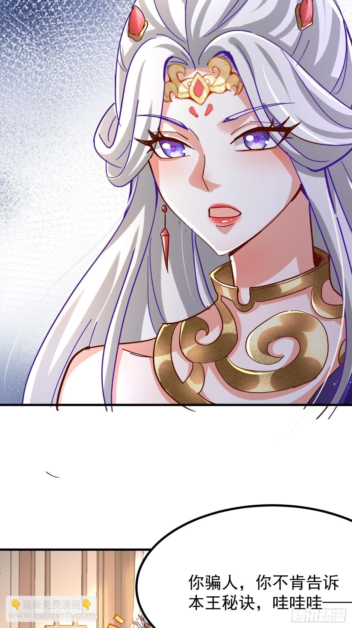 36话 兽王梦宝-第37话