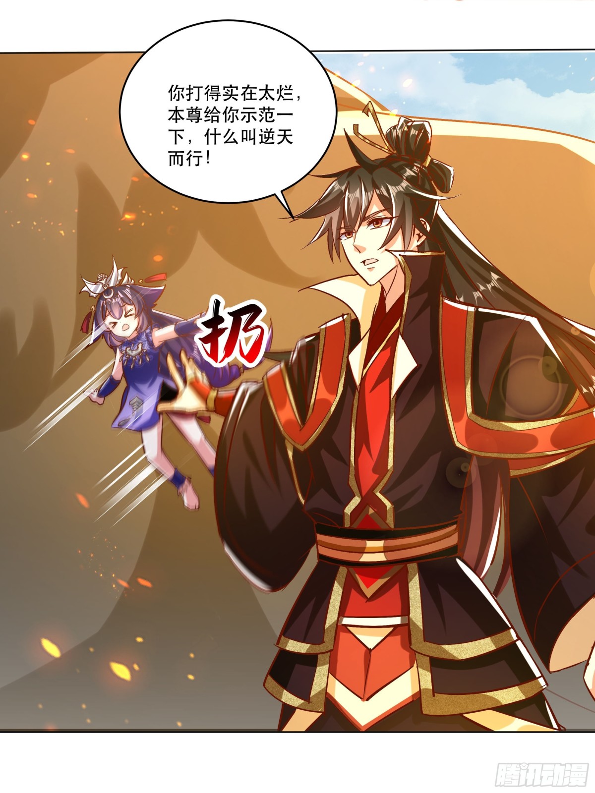 38话 天罚-第39话