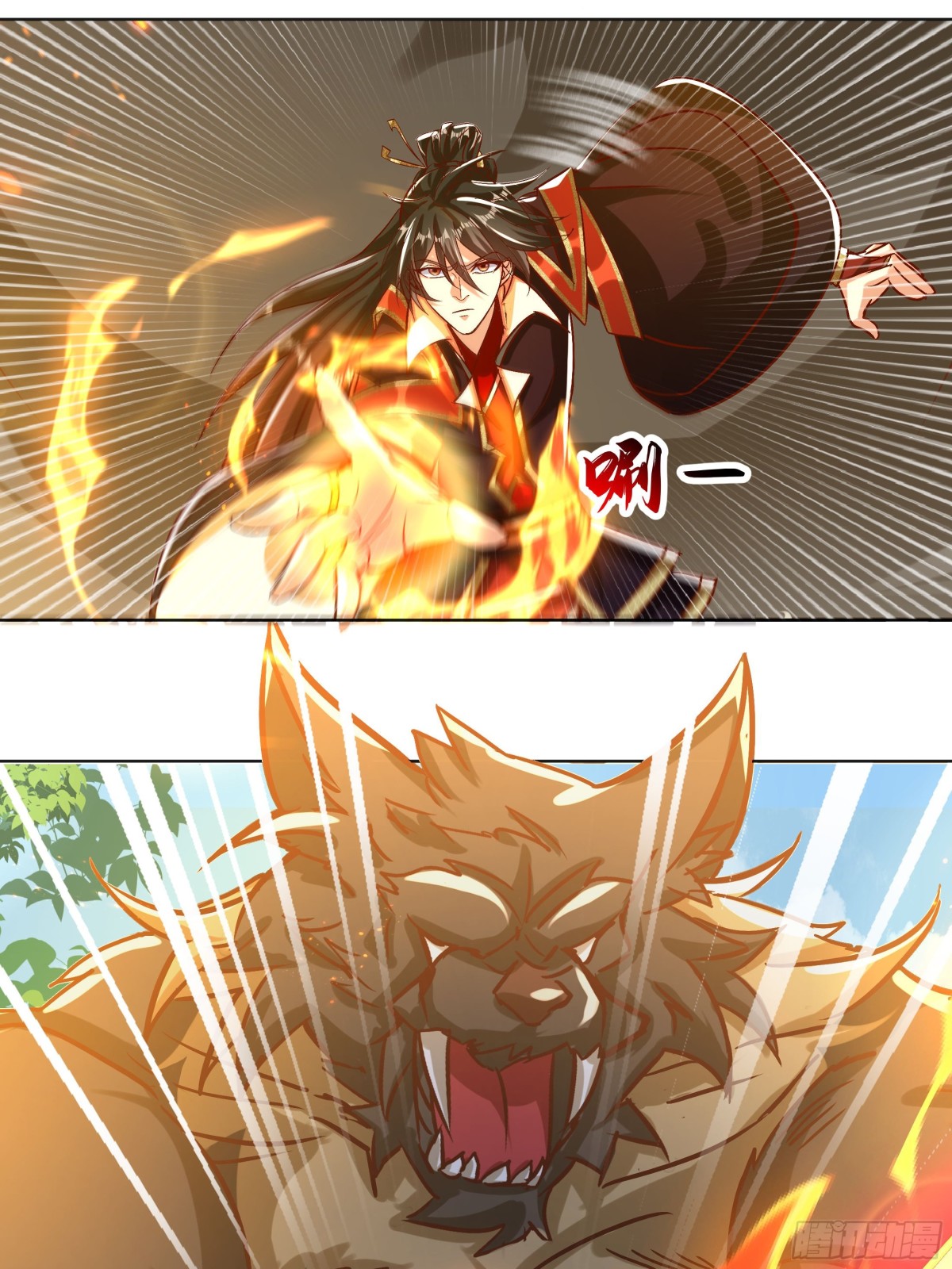 38话 天罚-第39话