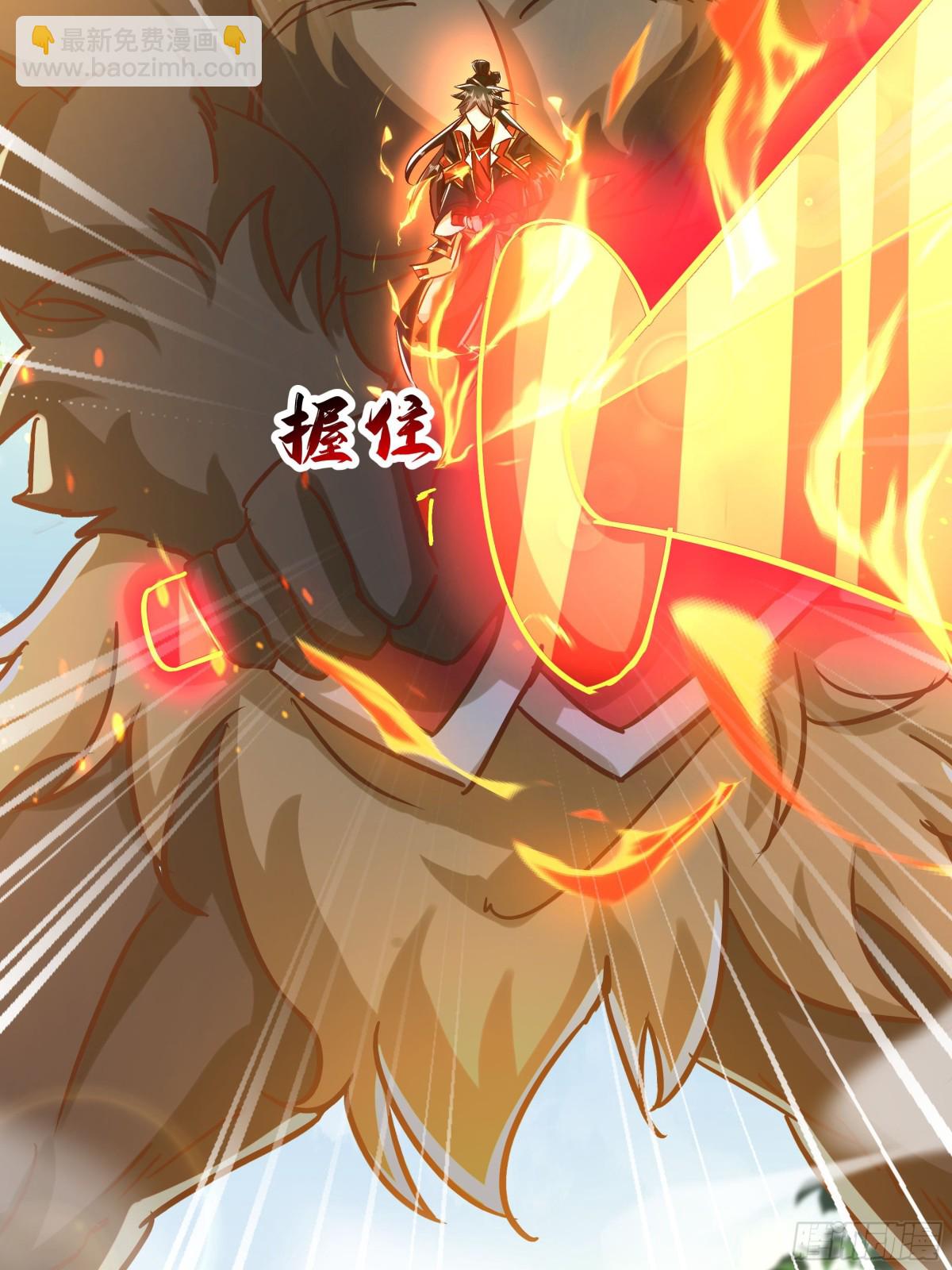 38话 天罚-第39话