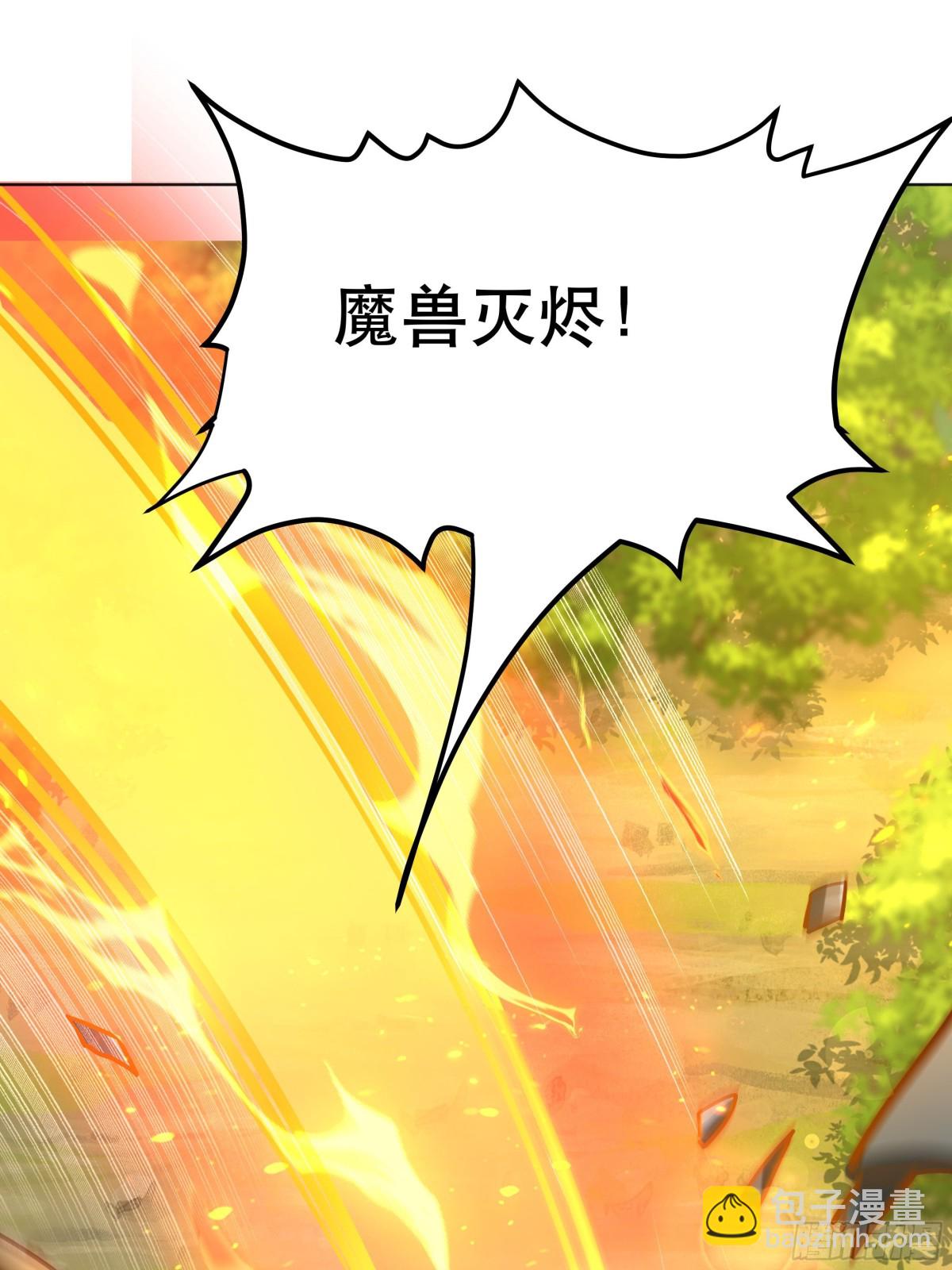 38话 天罚-第39话