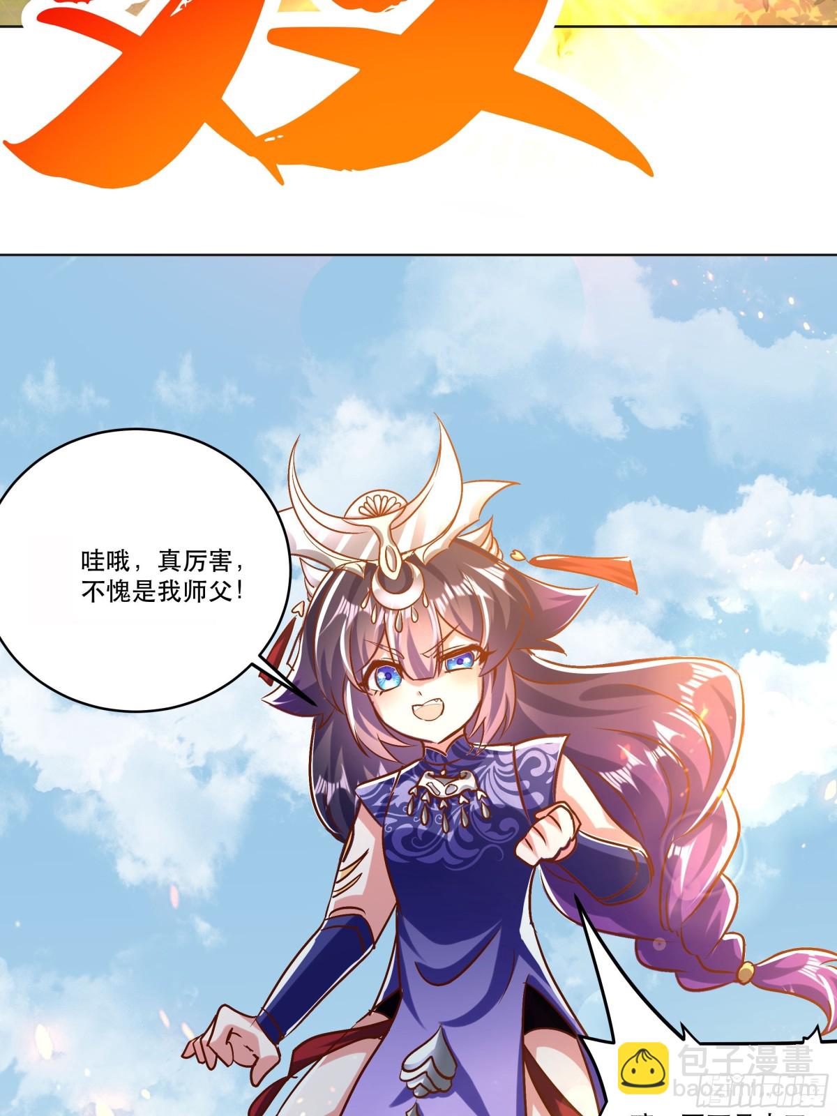 38话 天罚-第39话