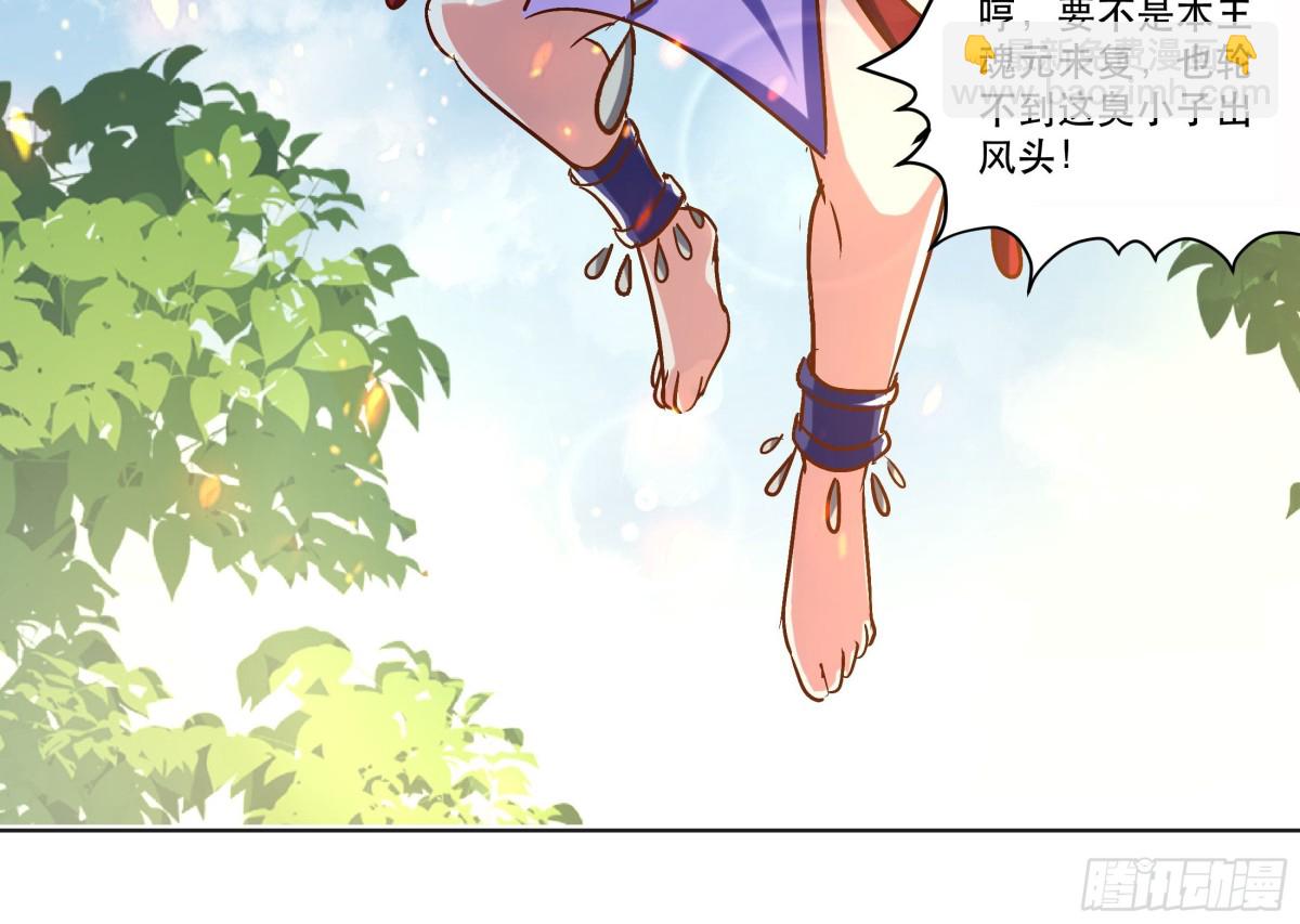 38话 天罚-第39话