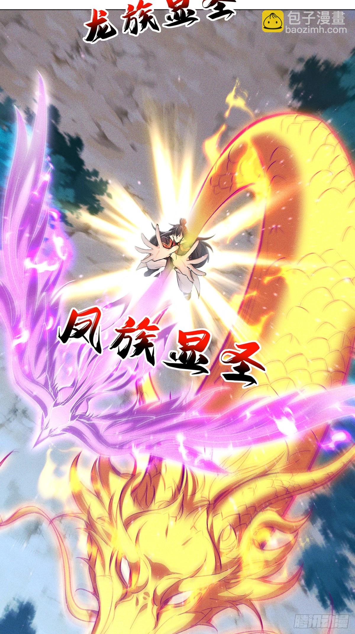 38话 天罚-第39话