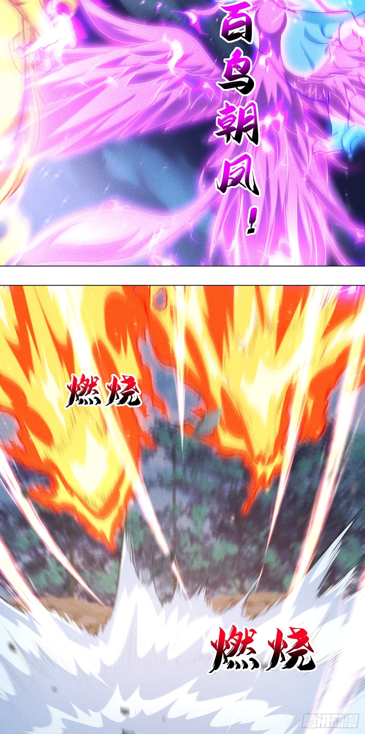 38话 天罚-第39话