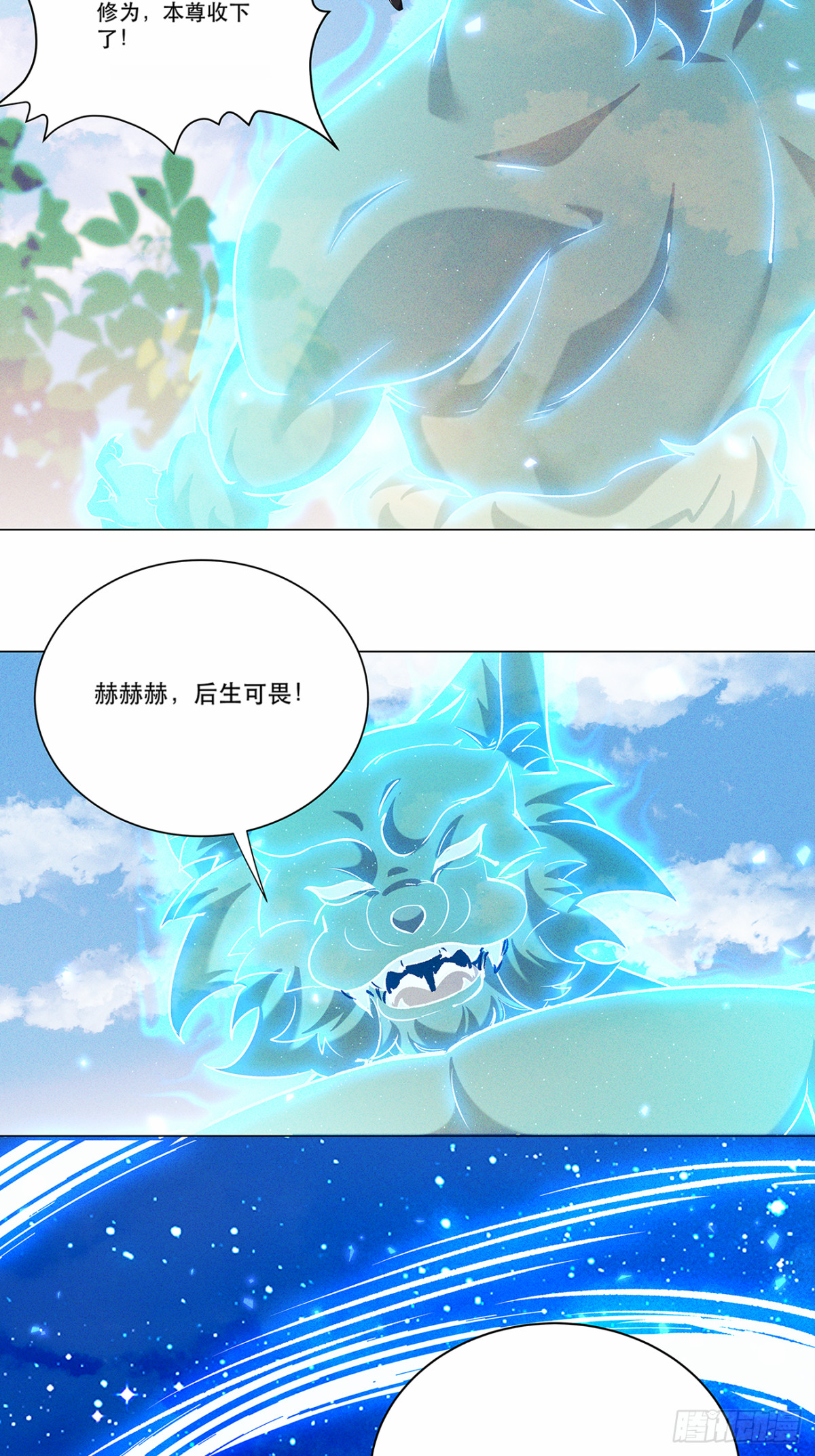 38话 天罚-第39话