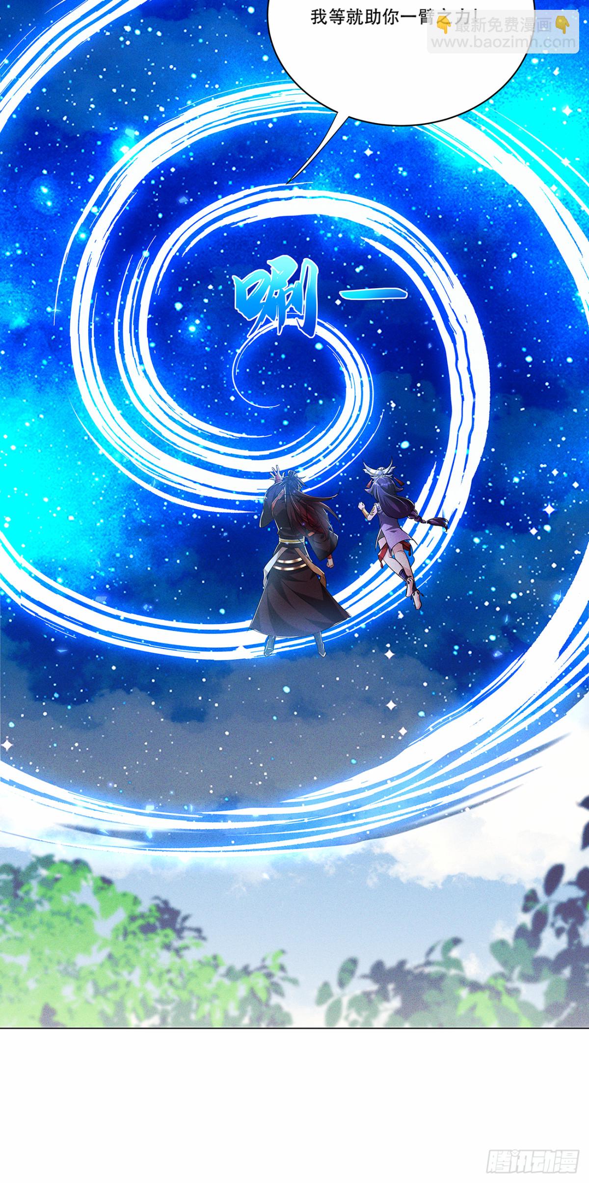 38话 天罚-第39话