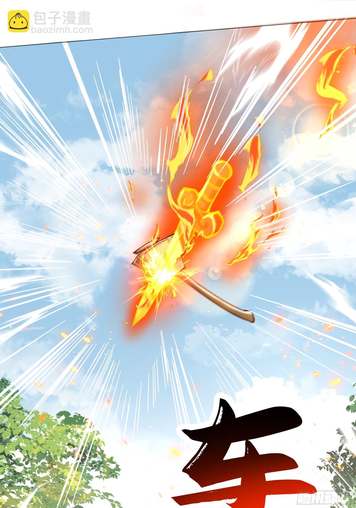 38话 天罚-第39话