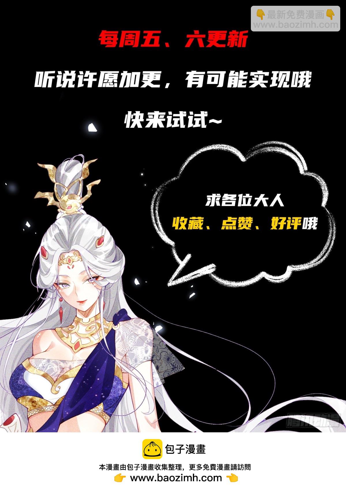 38话 天罚-第39话