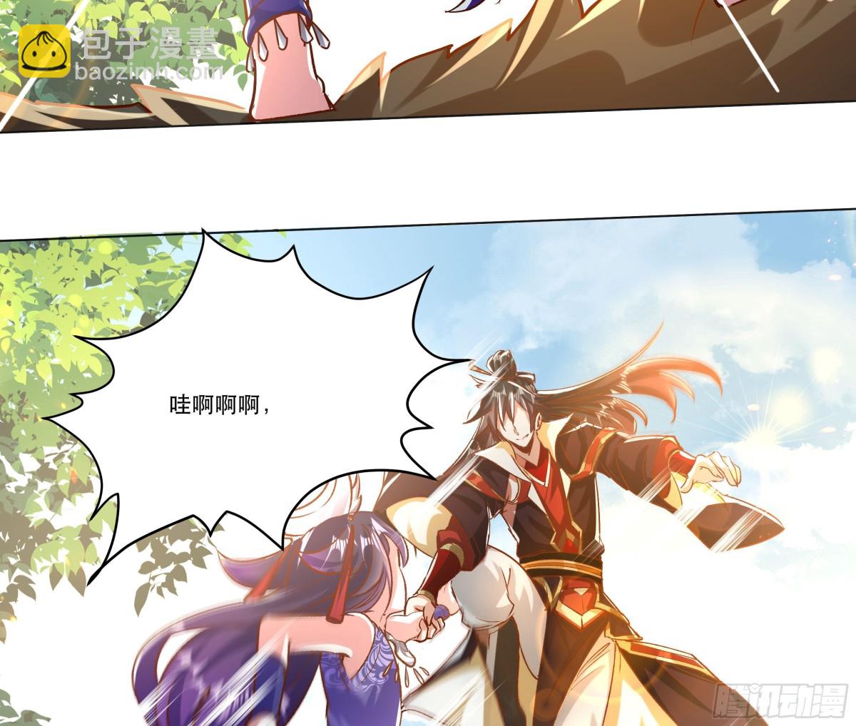 38话 天罚-第39话