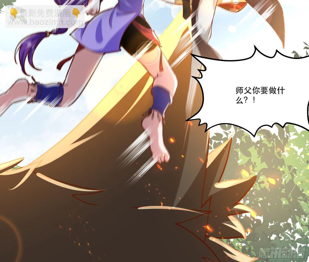 38话 天罚-第39话