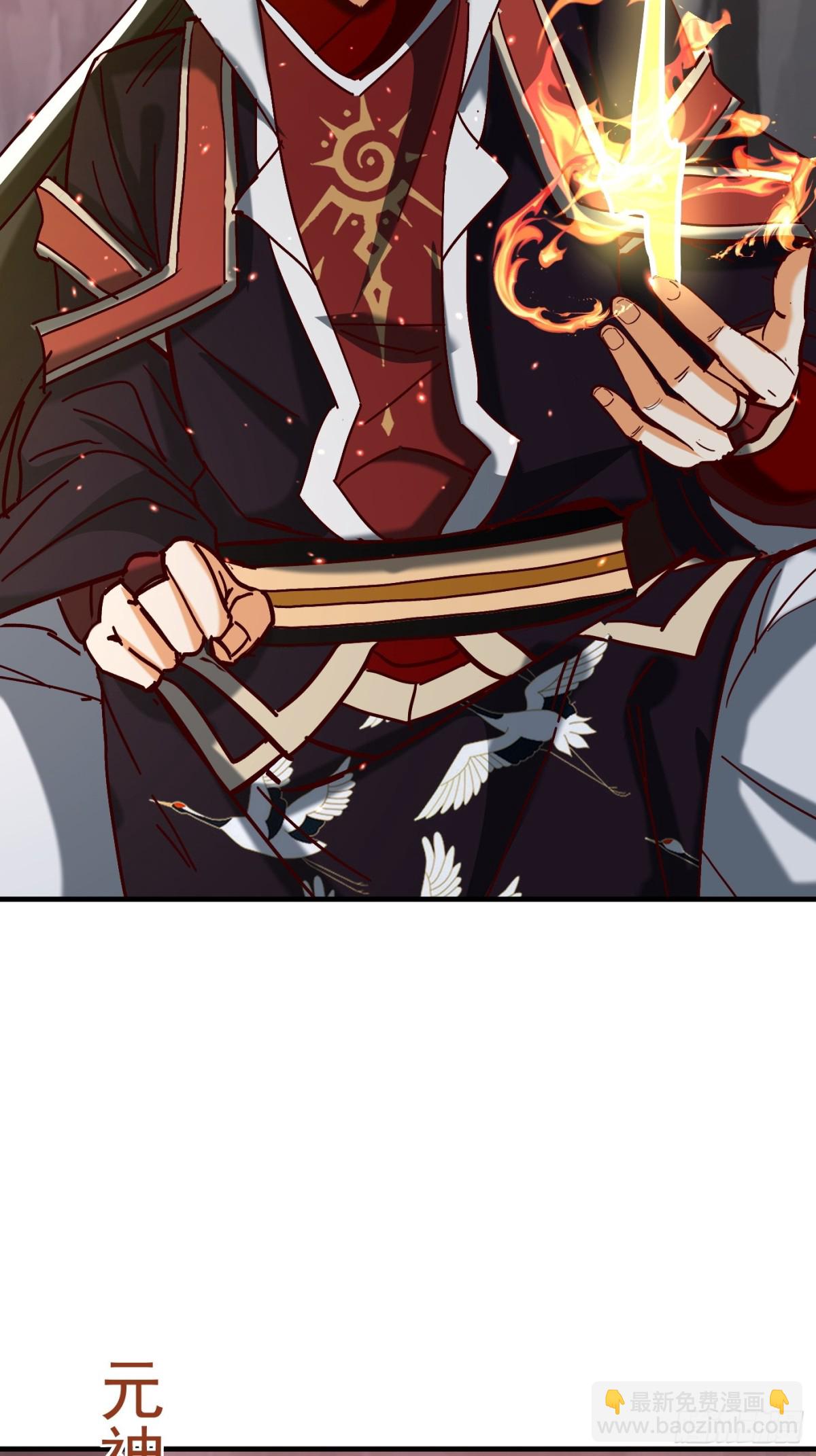 40话 九重灵界-第41话